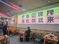 -亿牌牌东北烧烤(怀特店)