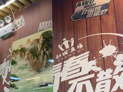 -牛犇炭火烤肉·鲜切烤肉(承德总店)