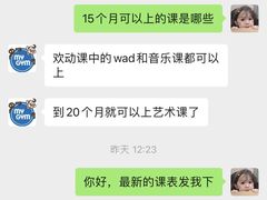 -美吉姆(吴江远洋未来广场店)