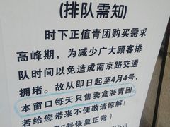 -沈大成(南京东路店)