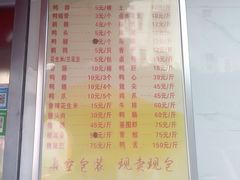 -黄毛鸭脖(汉阳总店)