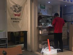 -三清洞摩西韩式年糕火锅(威高广场店)