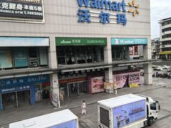 -沃尔玛(中山北路店)