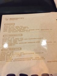 -香榭丽舍·海菲秀·皮肤管理痘敏肌修护