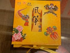 -添萬囍·天津三鲜捞面(天河城店)