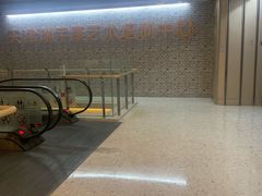 -天津瑞宇康培训学校(爱琴海购物公园店)