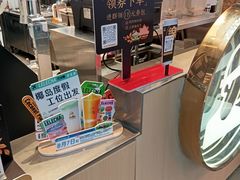 -LELECHA乐乐茶(王府井喜悦店)