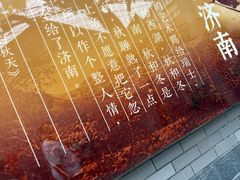 -老舍旧居
