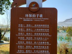 -鄱阳湖国家湿地公园