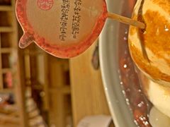 -宝珠奶酪(长宁金虹桥店)