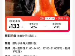 -真地道京味府·鲜橙烤鸭·北京菜(朝外大街东大桥店)