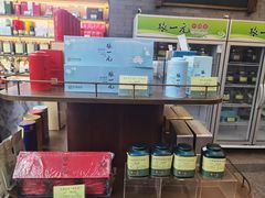 -张一元(总店)
