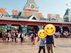 -沈阳方特欢乐世界