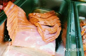Smoked Bacon