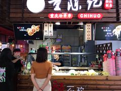 门面-童陈记重庆冷串串(食宝街店)