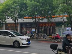 -中关村茶点