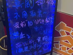 -喜剧部落脱口秀(三里屯店)