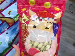 -紫荆城食品交易中心(华强北店)