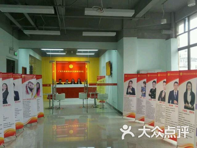 美容美发培训学校排名_美容美发培训职业学校(3)