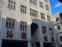 -汕头市小公园