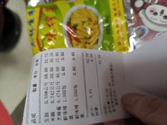 -上海全国土特产食品商场(淮海中路店)