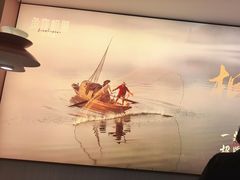 -鱼你相聚·河鲜馆(袁家岭店)