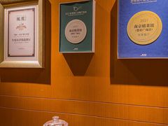 -A One Kitchen·南京精菜馆(德基广场店)