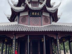 -文昌阁