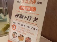 -北李妈妈菜·海肠捞饭(开发区万达店)