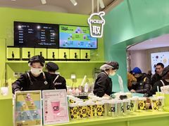 -gleeglee乐溢亦茶(合生汇店)