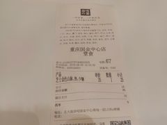 -奈雪的茶(国金中心店)