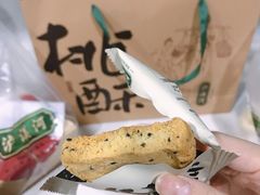 -泸溪河桃酥(秦淮夫子庙一店)