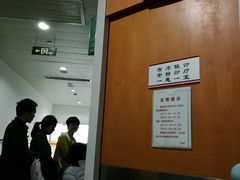 -复旦大学附属华山医院(总院)