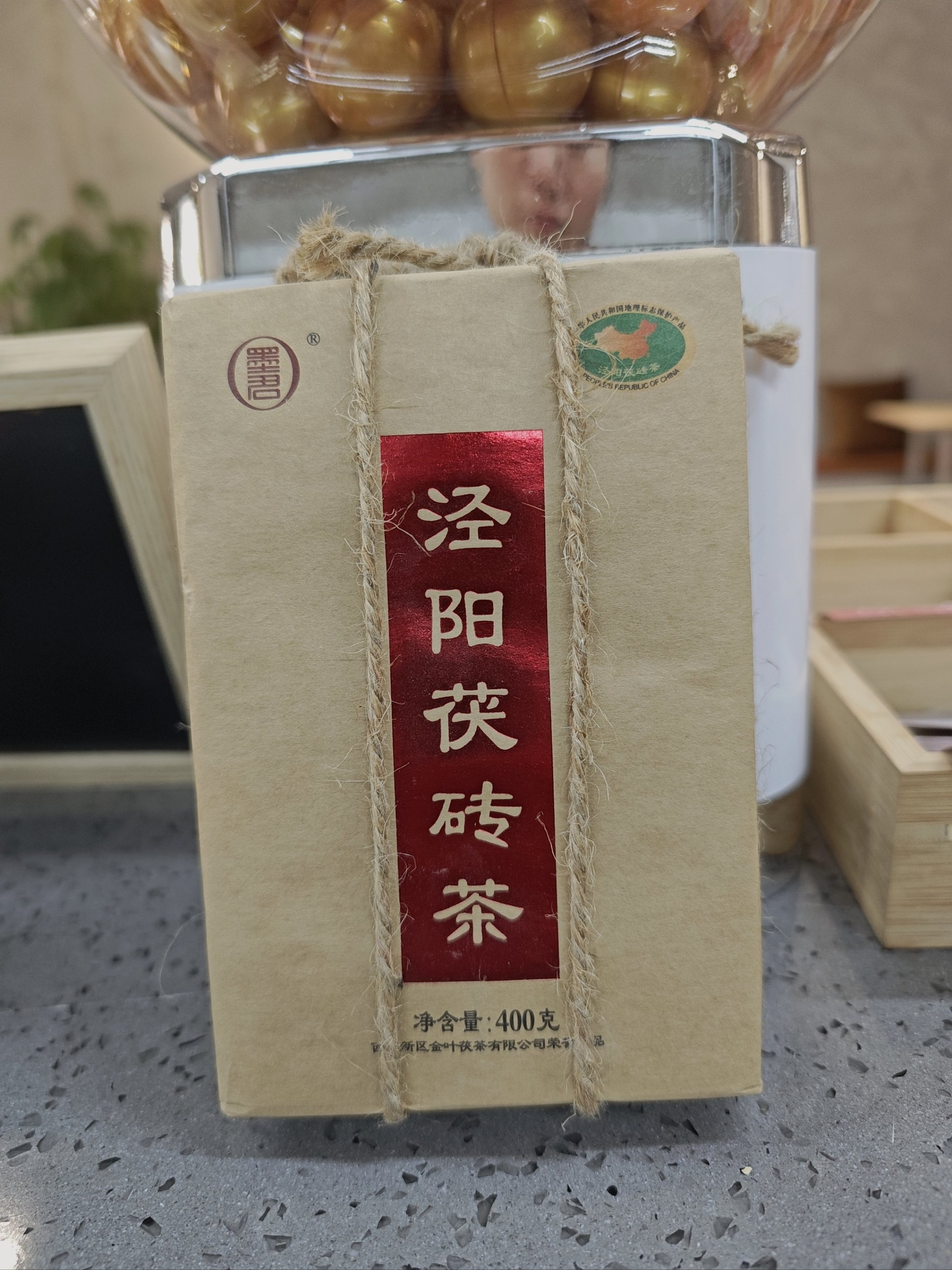 泾阳茯茶十大名牌图片