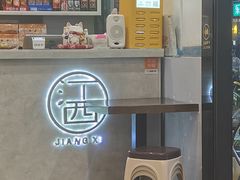 -江西老表·经典江西八大碗