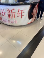 -深圳春天阳光医院·轮廓抗衰中心