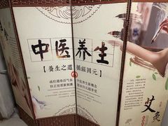 -张钰强中医正骨推拿连锁(华发商都店)