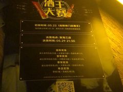 -Perry's·酒吧(打浦桥店)
