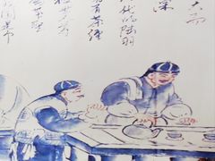 -老磁器口豆汁店(天坛店)