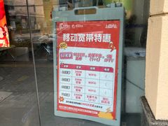 -中国移动(阳城路营业厅)