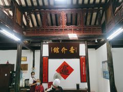-吾介小籠館