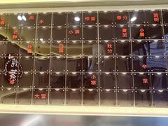 -炖物24章·顺时轻养茶(杭州保利时光里店)