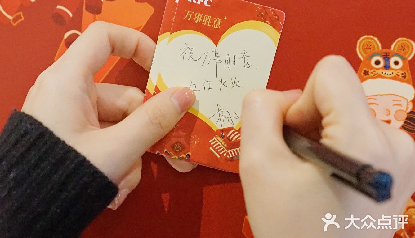 🎉🎉🎉杭州肯德基心愿事务所开始营业啦！
