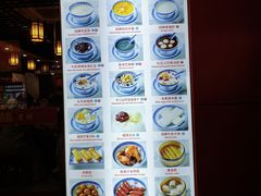 -双喜老铺(人民广场店)