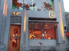 -福嗝er 咖啡&精酿餐吧(东四店)