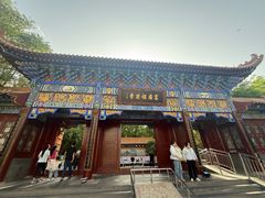 -高庙保安寺