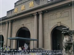 -南京中国近代史遗址博物馆(南京总统府)