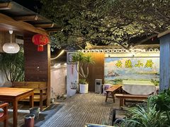 -云隐小厨·传统大理美食(复兴路店)