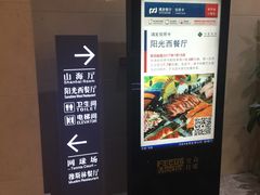-北京万寿宾馆-阳光西餐厅