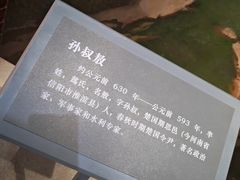 -信阳博物馆